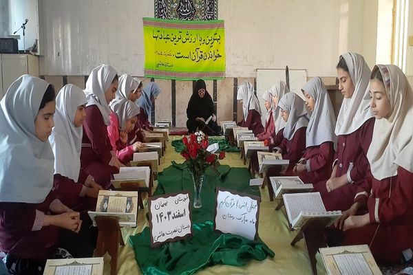 محافل انس با قرآن در ماه مهمانی خدا در مدارس بهبهان