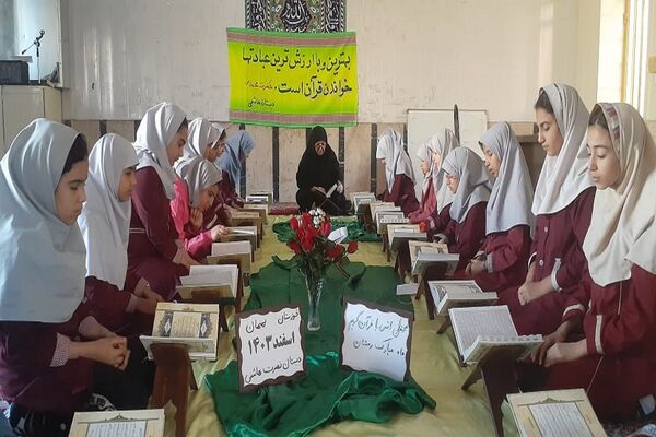 محافل انس با قرآن در ماه مهمانی خدا در مدارس بهبهان