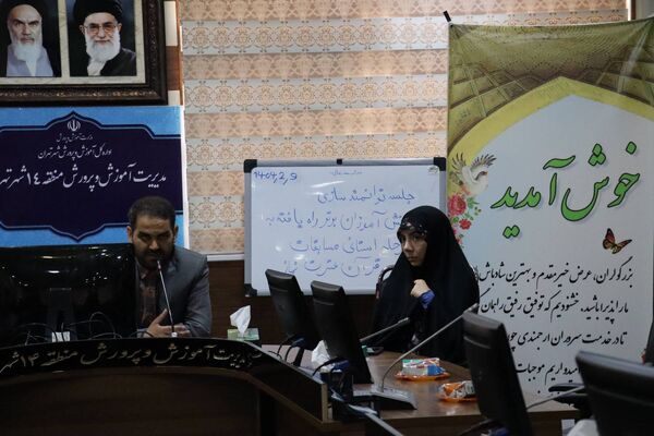 جلسه توانمندسازی دانش‌آموزان برتر در مسابقات قرآن و عترت