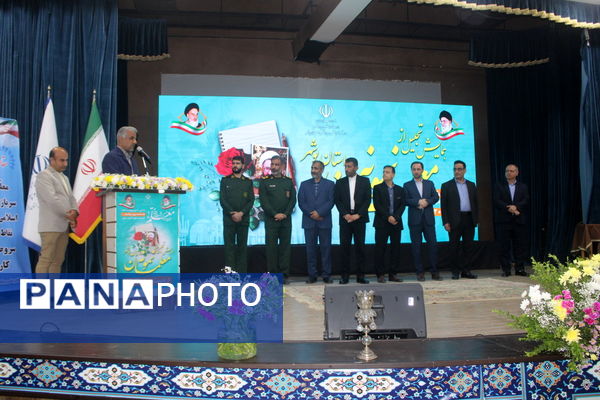 همایش تجلیل از معلمان نمونه استان بوشهر