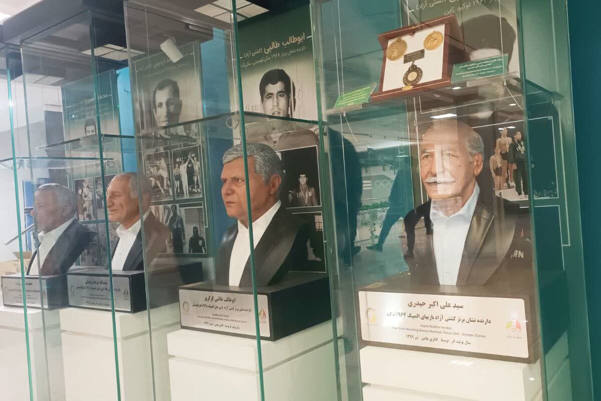 موزه ملی ورزش ایران