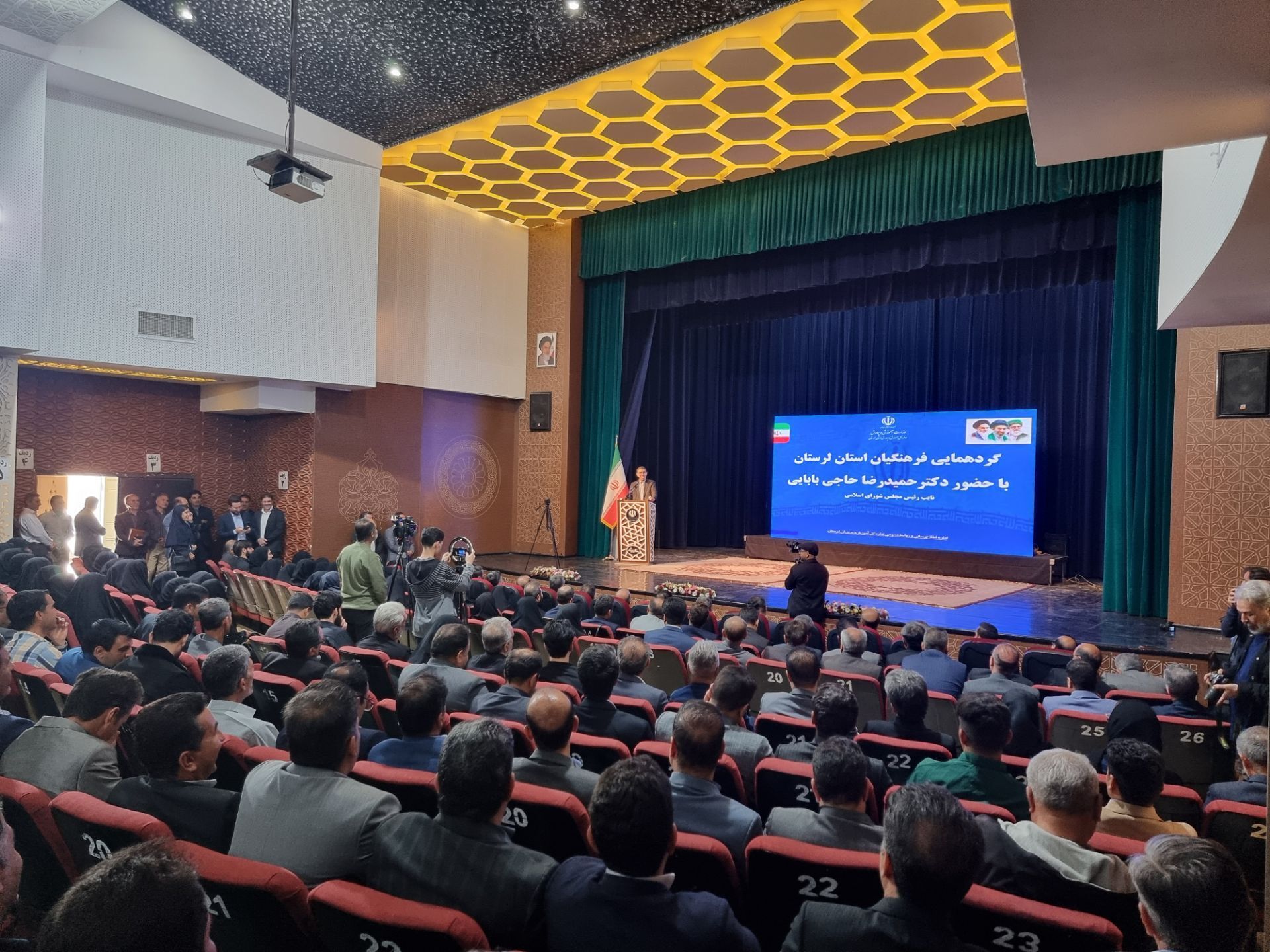 گردهمایی فرهنگیان با حضور نایب رئیس مجلس شورای اسلامی در شهرستان خرم‌آباد