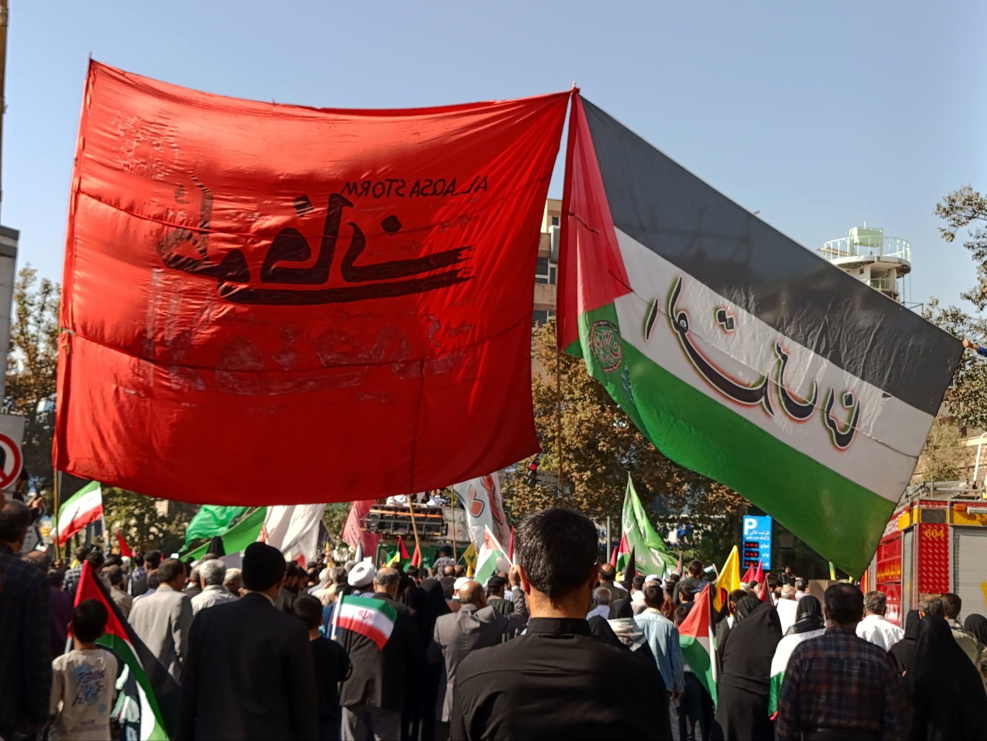 جمع خشم نصر در دومین سالگرد طوفان الاقصی؛ مردم پرشور به خیابان‌ها آمدند