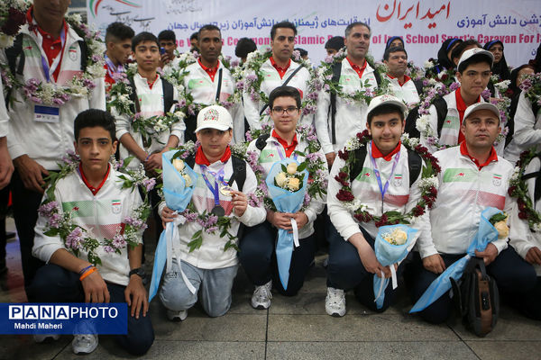 آیین استقبال از کاروان ورزشی دانش‌آموزی امید ایران از رقابت های ژیمنازیاد صربستان
