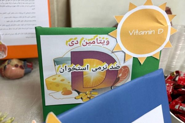 مراسم افتتاحیه طرح مکمل‌یاری ویتامین D و آهن در دبیرستان علامه جعفری