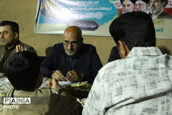 میزگرد پاسخگویی مدیرکل آموزش و پرورش استان یزد
