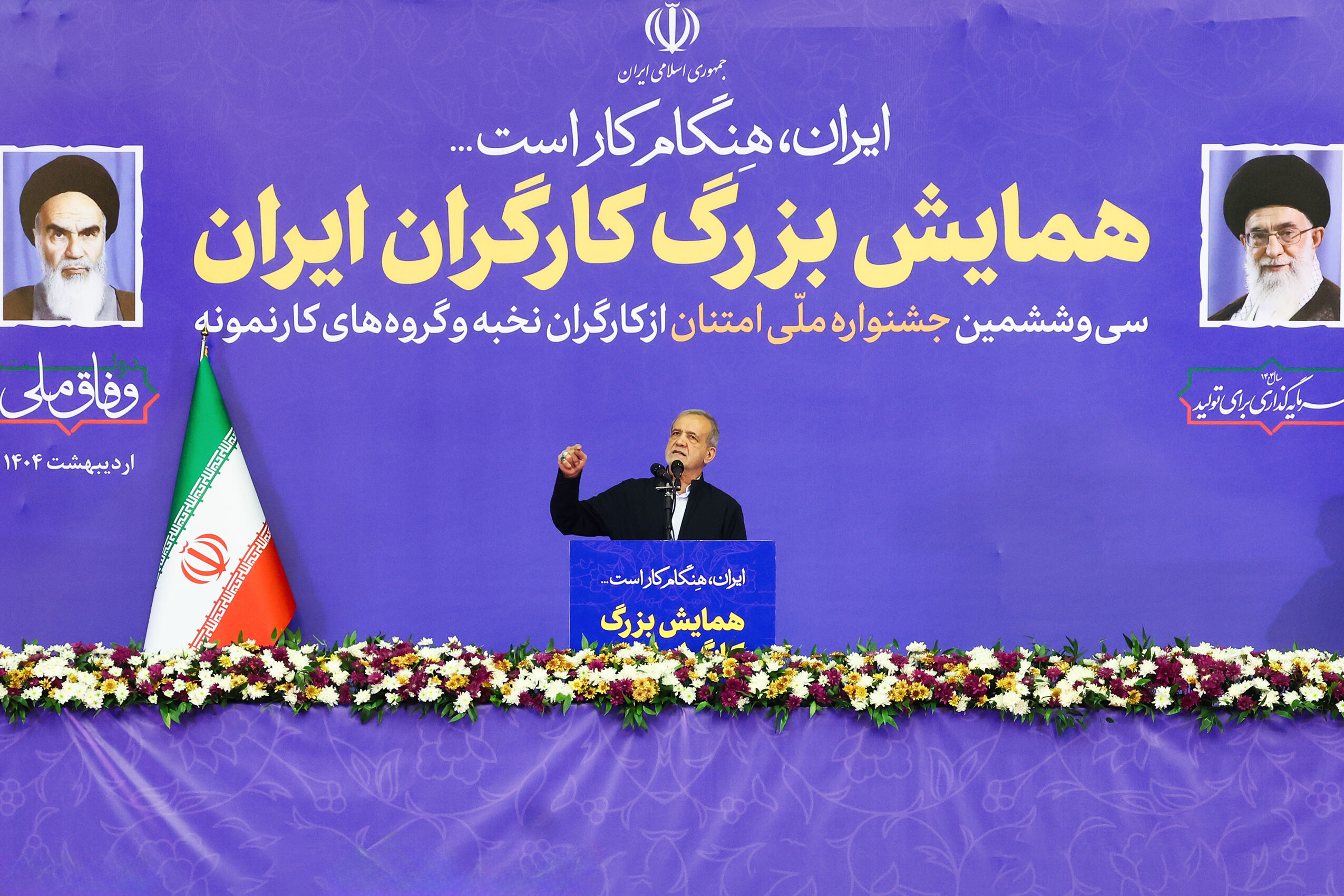  اجازه نمی‌دهیم دانش آموزان، آموزش‌های ناصحیح و غیرکافی داشته باشند