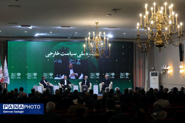کنگره ملی سیاست خارجی ایران