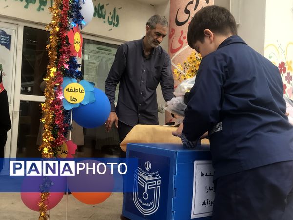 زنگ عاطفه‌ها در دبستان امیرصدرا روحی فرد پور محمودآباد 