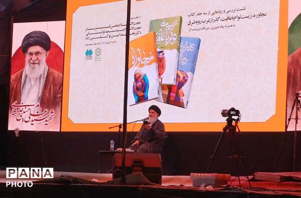 پویش مشق مهر در تهران