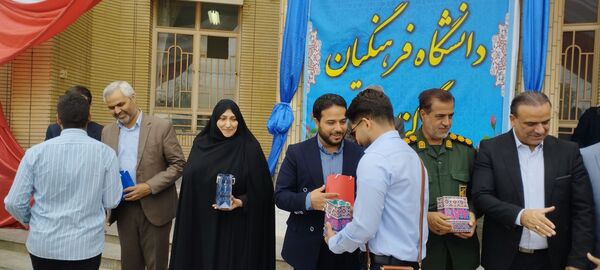 تولد ارزشمند دانشگاه فرهنگیان در گناباد