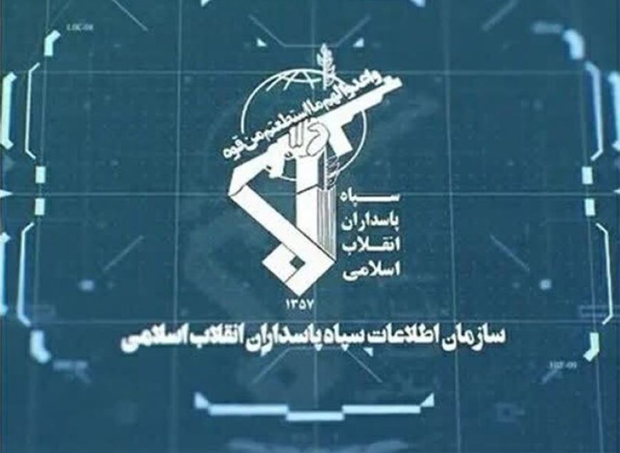 سازمان اطلاعات سپاه: شبکه ضدامنیتی آمریکایی اسرائیلی، متلاشی شد