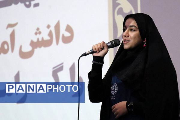 آیین تجلیل از دختران دانش‌آموز خبرنگار منتخب پانا شهرستان‌های استان تهران