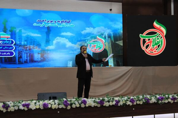 جشن باشکوه نیمه شعبان در گچساران