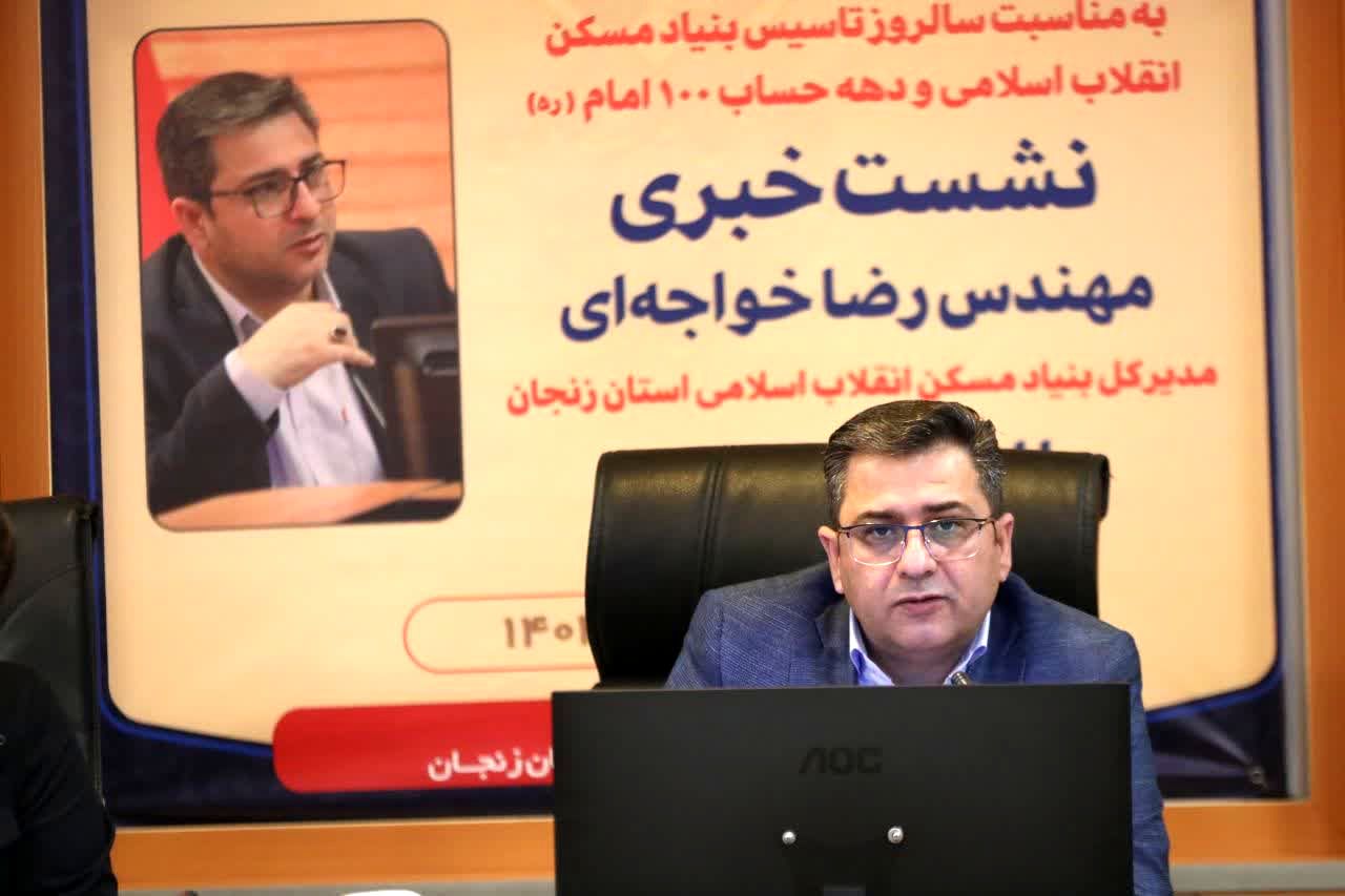 مقاوم‌سازی ۶۰ درصد واحدهای روستایی در استان زنجان
