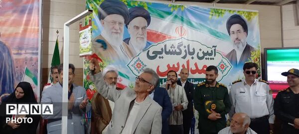نواخته شدن آیین زنگ مهر و مقاومت  در دبیرستان پسرانه شاهد فاضل فلاورجان
