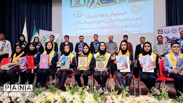 همایش شهرستانی تجلیل از پیشتازان، مربیان و مدرسان پیشتاز برتر در شهرستان جم