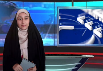 رویدادهای خبری هفته استان البرز به روایت دانش‌آموز خبرنگار پانا
