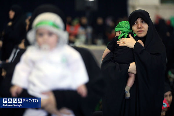 همایش شیرخوارگان حسینی - مصلی تهران