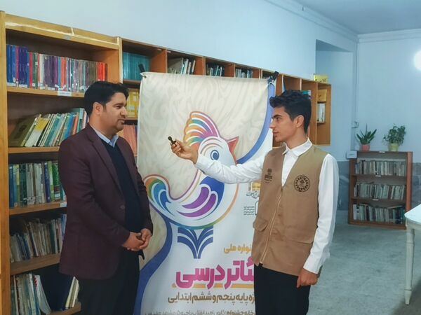 بازدید از فرآیند داوری پنجمین جشنواره تئاتر درسی خراسان رضوی