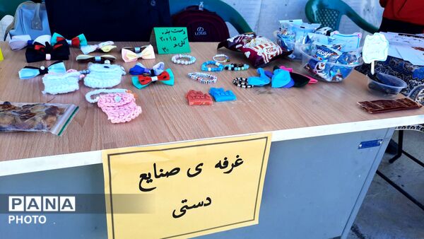 جلوه‌ای از نوآوری در مدرسه سمیه