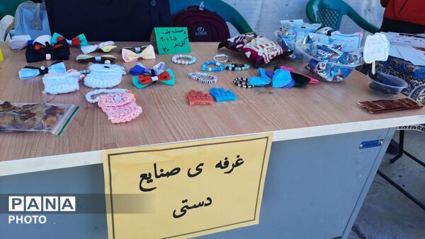 جلوه‌ای از نوآوری در مدرسه سمیه