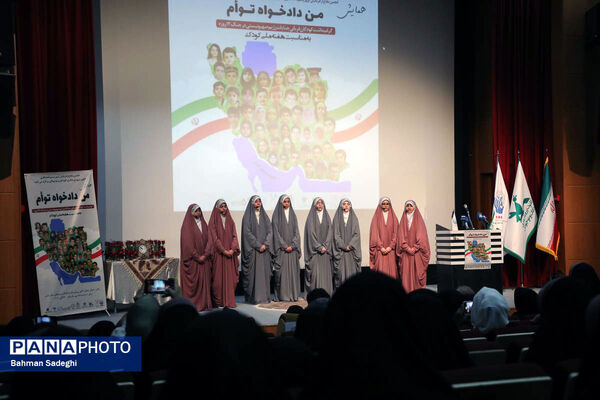 آیین گرامیداشت کودکان قربانی جنایت رژیم صهیونیستی در جنگ ۱۲ روزه