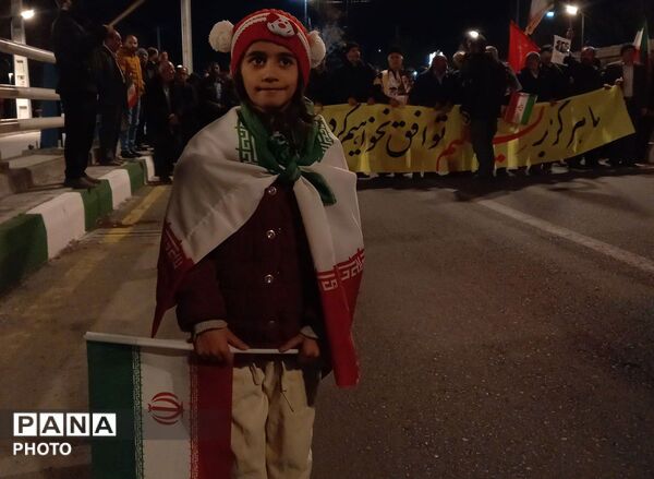همه یک صدا برای ایران