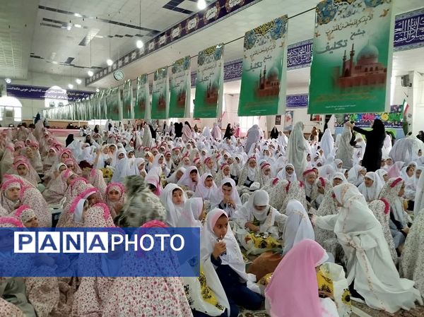 جشن تکلیف دانش‌آموزان دختر پایه سوم شیروان