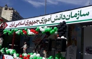 برپایی غرفه سازمان دانش‌آموزی در مسیر راهپیمایی یوم‌الله ۱۳ آبان