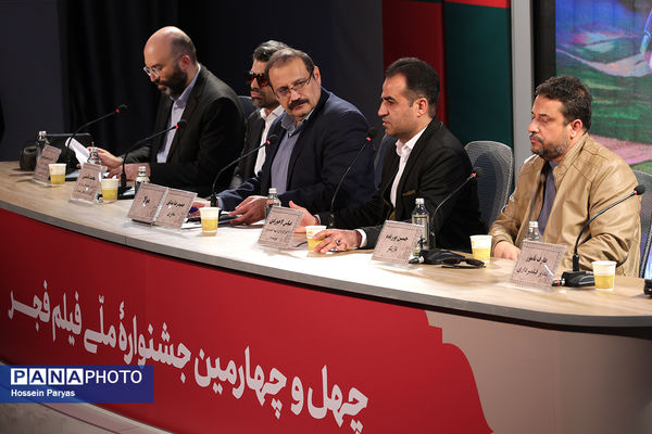 نشست نقد و بررسی فیلم «مولا» در چهل و چهارمین جشنواره ملی فیلم فجر