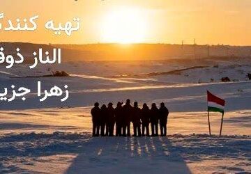 روز برخاستن خورشید