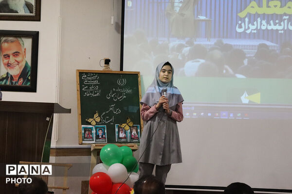 تقدیر از منتخبین حوزه ابتدایی توسط مدیر کل آموزش پرورش 