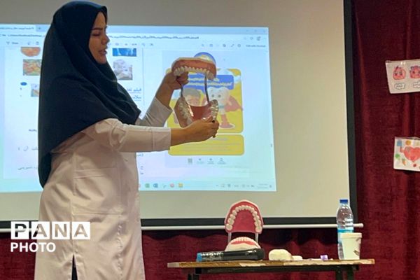 دوره آموزشی آموزگاران پایه مدارس ابتدایی منطقه پردیس