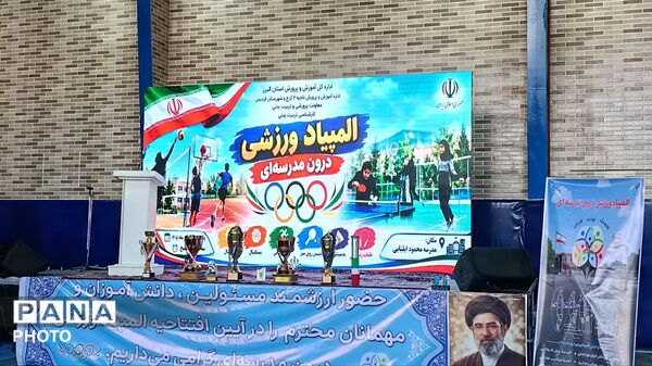المپیاد ورزشی درون‌مدرسه‌ای در مدرسه ایلیایی شهرک وحدت فردیس