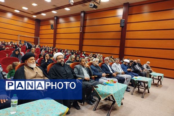 همایش جوانی جمعیت و فرزندآوری در بهارستان دو