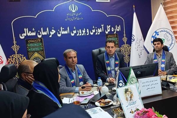 نقشه راه فعالیت‌های سازمان دانش‌آموزی خراسان شمالی ترسیم شد