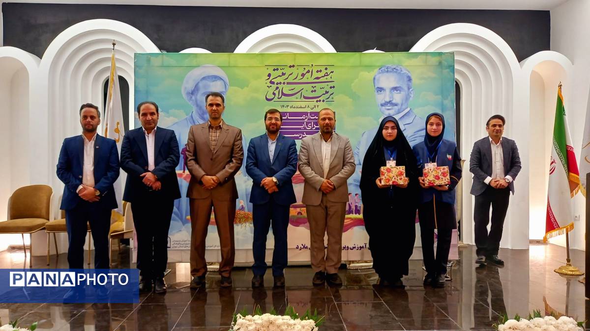 مراسم تقدیر از فعالان امور تربیتی در تالار آوین ملارد 