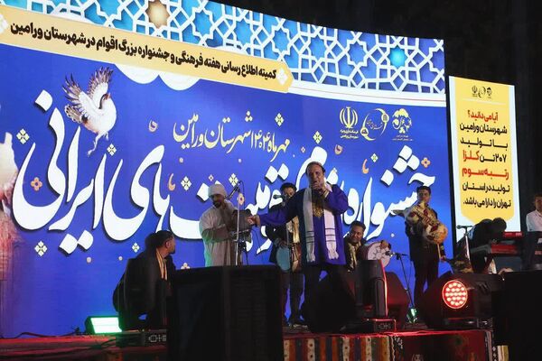 درخشش معلمان و دانش‌آموزان ورامینی در شب ششم جشنواره اقوام ایرانی