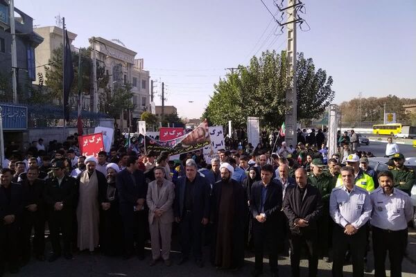 برگزاری راهپیمایی 13 آبان 1404