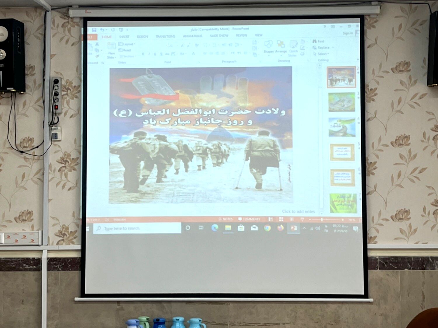 آیین تجلیل از جانبازان سرافراز فرهنگی در سالن شورای شهرستان قدس