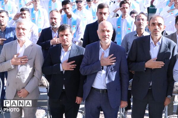 طنین زنگ مهر و مقاومت، آغاز سال تحصیلی جدید در بهارستان‌دو