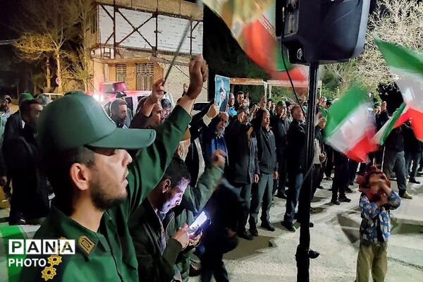 میدان با شما و خیابان با ما