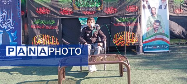 دانش‌آموزان مدرسه شاهد شهید کاظمی در سوگ شهادت حضرت فاطمه (س)