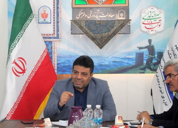 جلسه برنامه‌ریزی بزرگداشت هفته دفاع مقدس در اداره‌کل آموزش و پرورش استان بوشهر