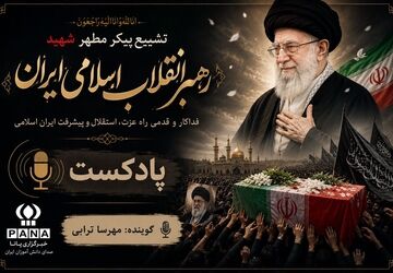 بدرقه‌ خورشید؛ در امتداد خط سرخ حماسه