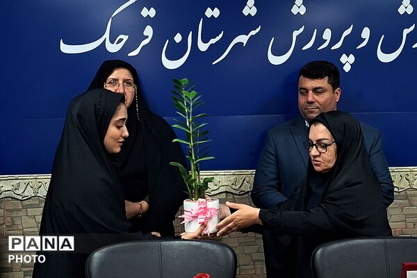 قدردانی از مربیان و مدیران منتخب طرح‌های آموزشی کودکستان‌های شهرستان قرچک