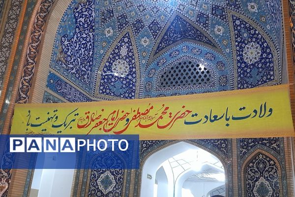برپایی جشن میلاد رسول اکرم (ص) و امام صادق (ع) در حرم حضرت عبدلعظیم حسنی