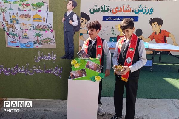 جشن عاطفه‌ها در دبستان ایمان همزمان با سراسر کشور
