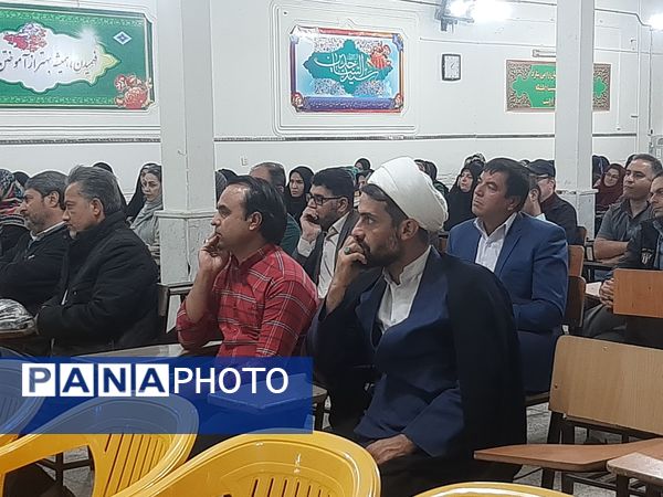 اولین جلسه انجمن اولیای دبیرستان شاهد ابوذر غفاری نیشابور 